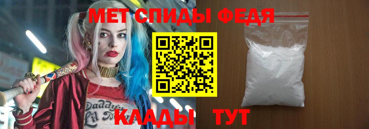 Подольск  Amphetamine Розовый  Amphetamine  Вход с VPN 