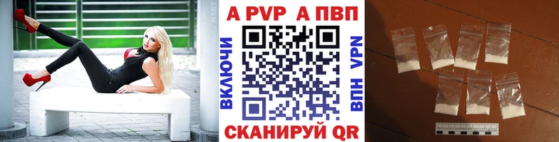 Alpha-PVP СК Подольск