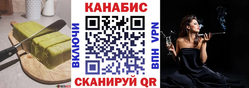 Еда ТГК марихуана Подольск