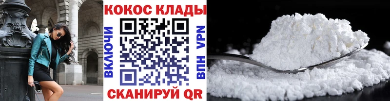 Кокаин Боливия  Подольск 