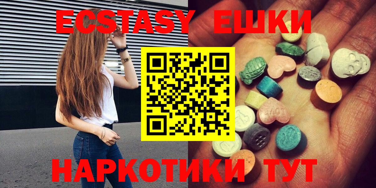 Подольск  Экстази Philipp Plein  Вход с VPN 