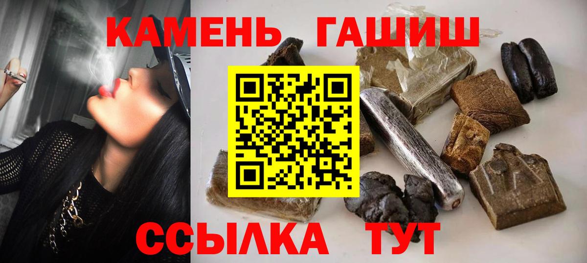 ГАШИШ Ice-O-Lator  ГАШ индика сатива  Подольск  Вход с VPN 