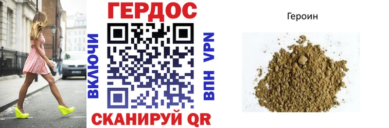 ссылка на мегу как зайти  наркошоп  Подольск  Героин Heroin 