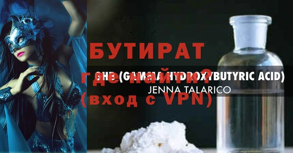 мефедрон мука Заволжье