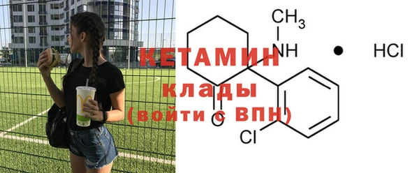 мефедрон Заволжск