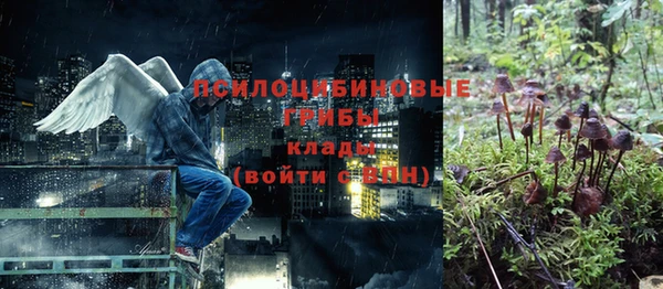 мефедрон Заволжск