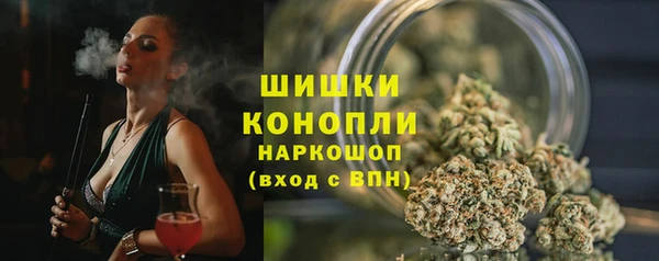 мефедрон мука Заволжье
