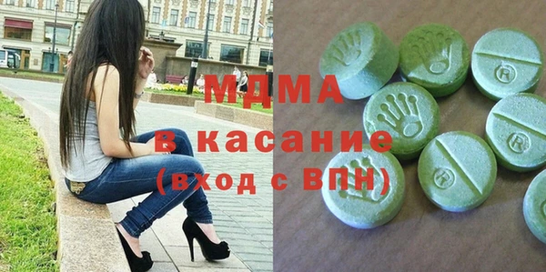 мефедрон Заволжск