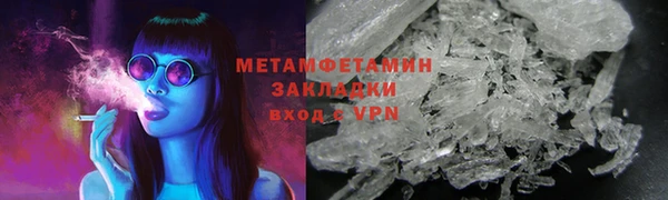мефедрон Заволжск