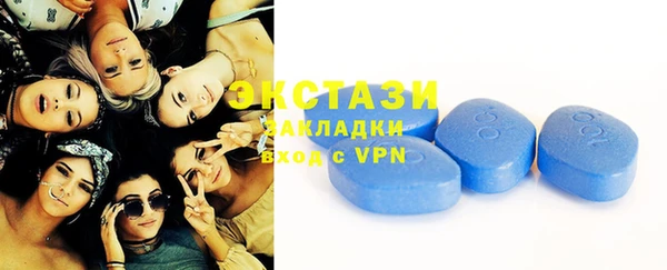 мефедрон мука Заволжье