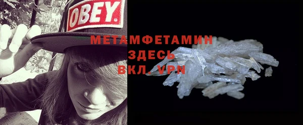 мефедрон Заволжск
