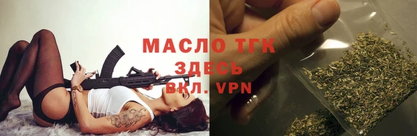 мяу мяу мука Зеленокумск