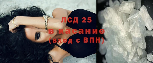 мефедрон Заволжск