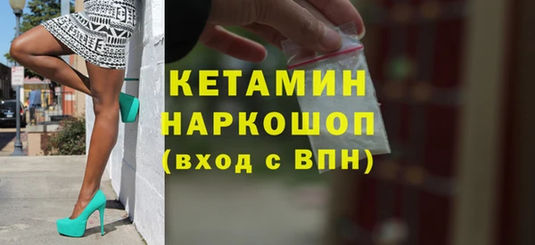 мефедрон мука Заволжье