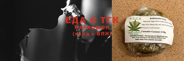 гашишное масло Хадыженск