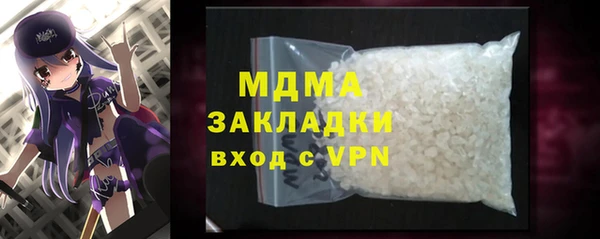 мефедрон мука Заволжье