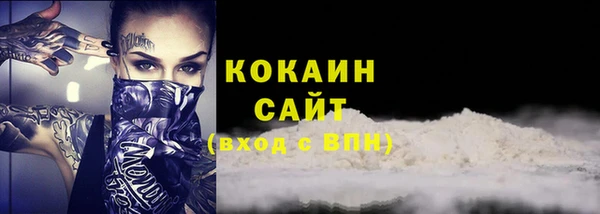 мефедрон Заволжск