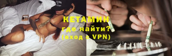ECSTASY Фурманов