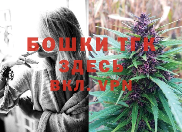 мефедрон мука Заволжье