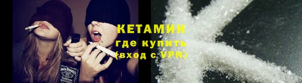 мефедрон Заволжск
