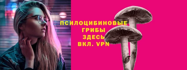 мефедрон мука Заволжье