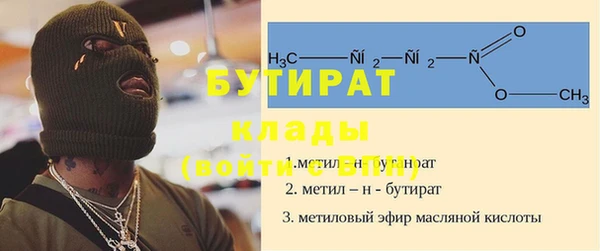 мефедрон мука Заволжье