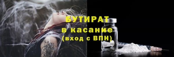 мефедрон мука Заволжье