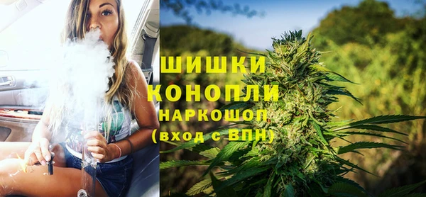 мефедрон Заволжск