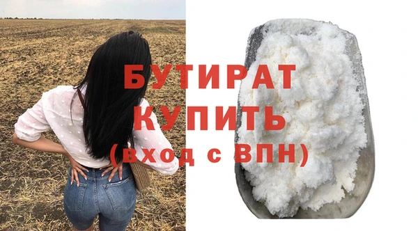 мефедрон мука Заволжье