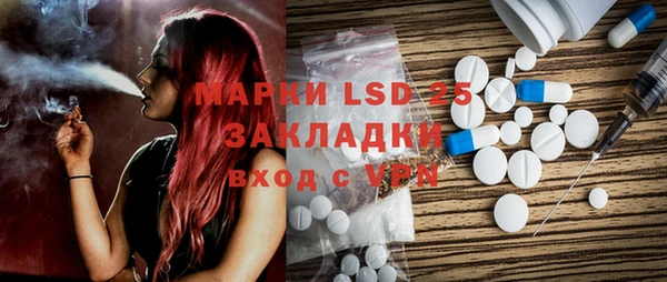 мефедрон мука Заволжье