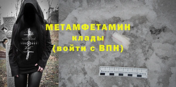 мефедрон Заволжск