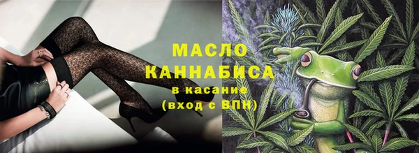 мефедрон Заволжск