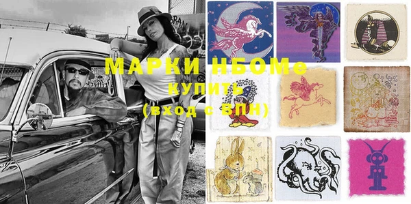 мефедрон мука Заволжье