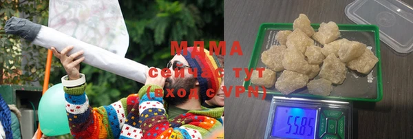 мефедрон мука Заволжье