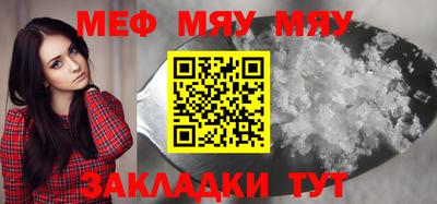 каннабис Абакан