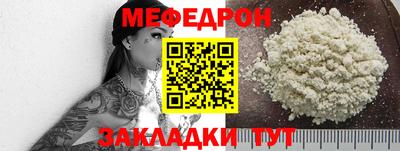 а пвп мука Азнакаево
