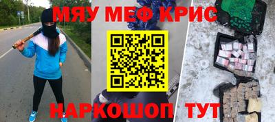 каннабис Абакан
