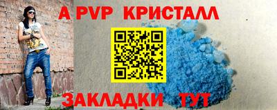 mdpv Абинск