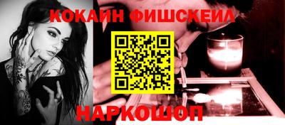 каннабис Абакан