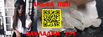 гашишное масло Первоуральск