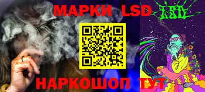 стафф Нягань