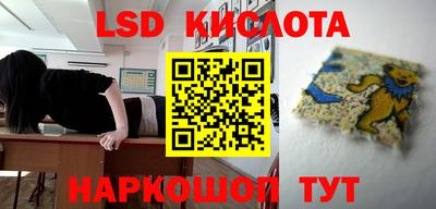 каннабис Абакан