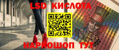 стафф Нягань