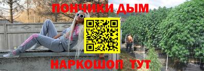 mdpv Абинск