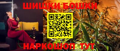 каннабис Абакан