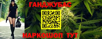mdpv Абинск