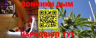 mdpv Абинск