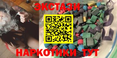 каннабис Абакан