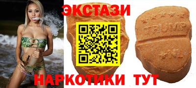 бутик Партизанск