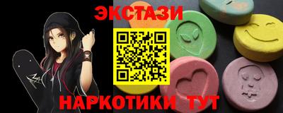 стафф Нягань